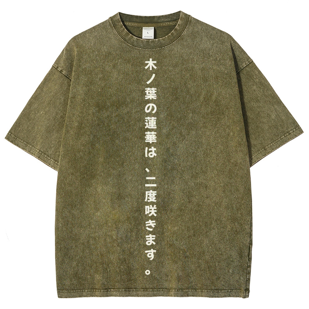 Naruto Rock Lee Unisex Fit Washed T-Shirt 2504005182