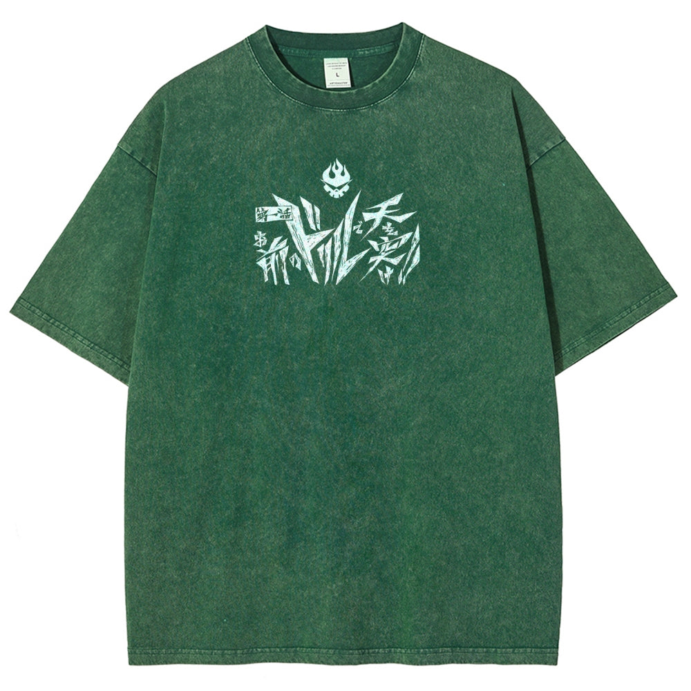 Gurren lagann Tengen Toppa Unisex Fit Washed T-Shirt 2512011746