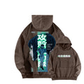 Unisex Washed Hoodie 2606000394
